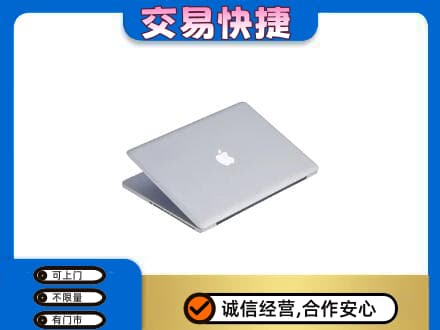 甘孜巴塘县回收旧电脑