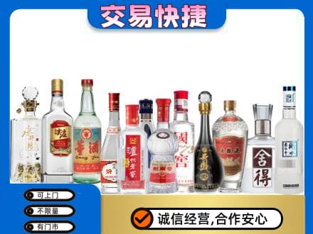 甘孜巴塘县回收名酒