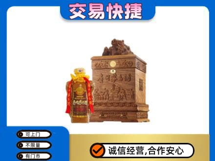 甘孜巴塘县回收80年茅台酒